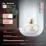 ادو تویلت مای مدل نومنی حجم 100 میلی لیتر مناسب برای بانوان